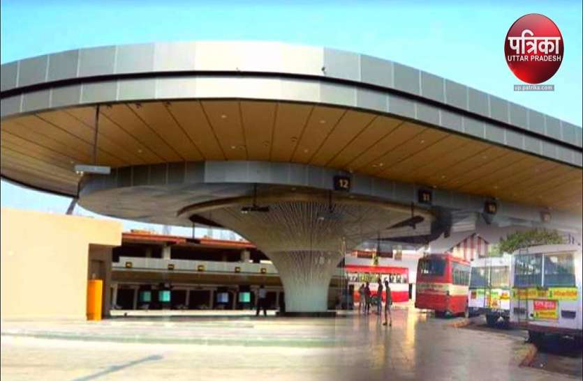 roadways station (Symbolic photo) PM मौदी के क्षेत्र में रोडवेज बस स्टेशन पर सिनेमा हॉल और कामर्शियल कांप्लेक्स