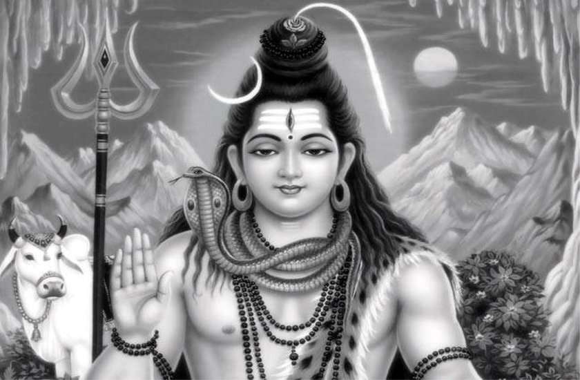 शिव