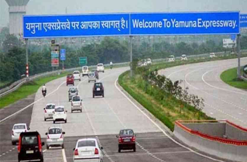 यमुना एक्सप्रेस वे मथुरा के पास 7 हजार करोड़ रुपये की लागत से बसाया जाएगा वृंदावन शहर