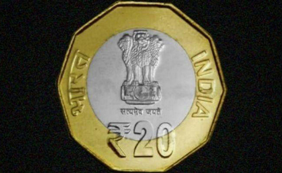 Twenty rupees coin to come in the market soon बाजार में जल्द आएगा बीस रुपए का सिक्का