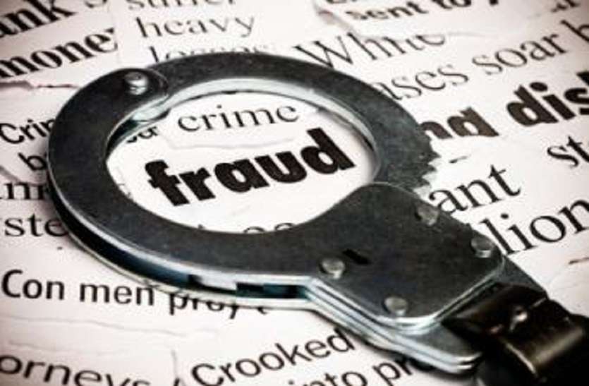 लाखों रुपए का गोलमाल सिंग्रामपुर परिक्षेत्र की वन समितियों से फर्जीवाड़ा कर निकाली 70 लाख से अधिक की राशि