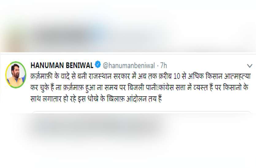 Beniwal