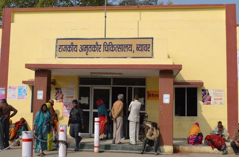 अमृतकौर चिकित्सालय ऑनलाइन फिडिंग में बाधा बना इन्टरनेट