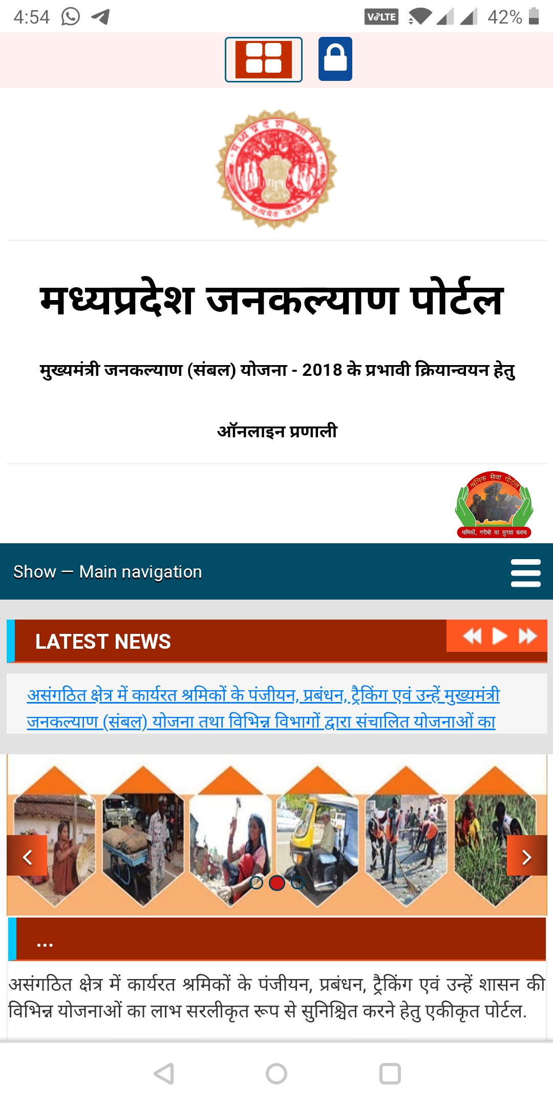 patika news चुनावी समर में कर दिए मनमाने पंजीयन, जांच हुई तो आधे निकले अपात्र
