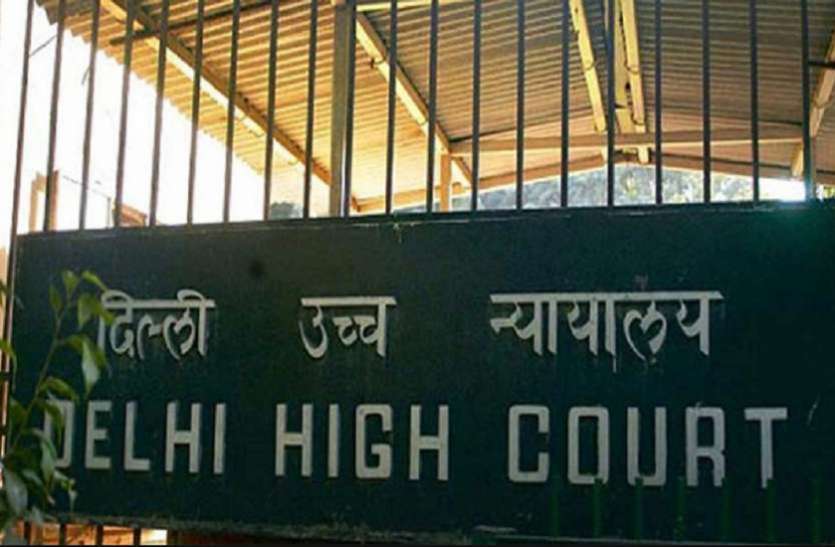 High court asks Delhi government about Covid-19 patients condition Covid-19 के मरीजों की स्थिति के बारे हाई कोर्ट ने किया दिल्ली सरकार से जवाब-तलब