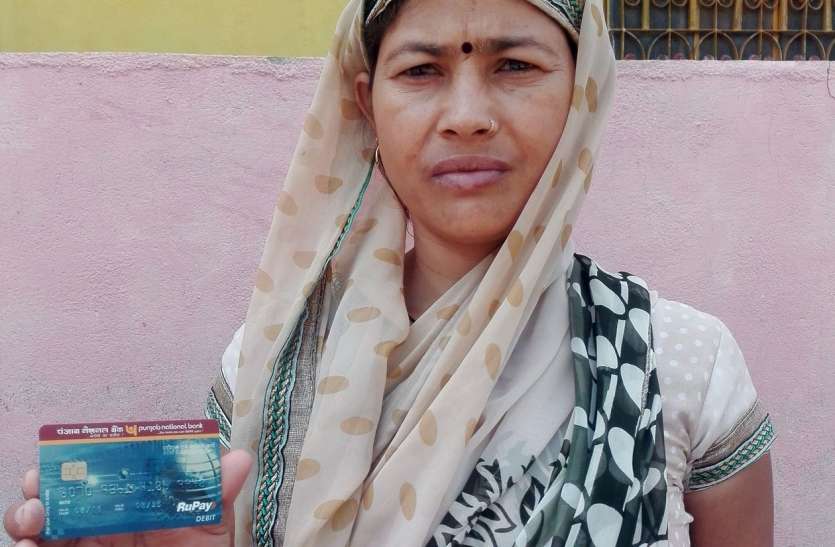 hindaun karauli news एटीएम बदल खाते से निकाले 60 हजार, दूसरे पीडि़त के फोन से चला ठगी का पता