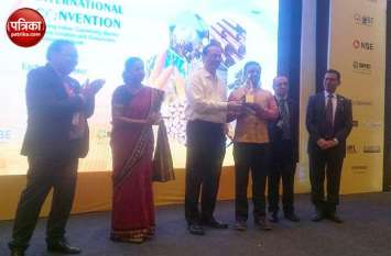 Patrika Digital Got Best Hindi Business News Portal Award पत्रिका डॉट कॉम को मिला बेस्ट हिंदी न्यूज पोर्टल अवॉर्ड