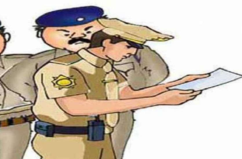 Police बिना निर्माण कार्य के आहरण कर आपस में बांट लिया 49 लाख, इधर 4 साल से पुलिस के हाथ खाली