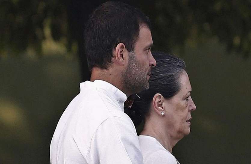 Rahul Gandhi कांग्रेस का खजाना हुआ खाली, खर्च में कटौती के लिए रोका गया कर्मचारियों का वेतन !