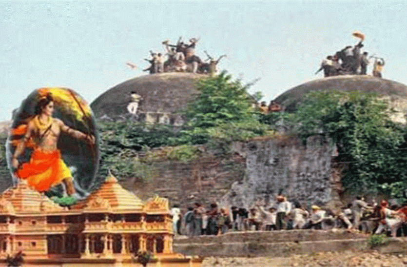 अयोध्या (प्रतीकात्मक तस्वीर) अयोध्याः सन 1885 में पहली बार अदालत पहुंचा मामला, राम चबूतरे पर मंदिर निर्माण की मांगी इजाजत