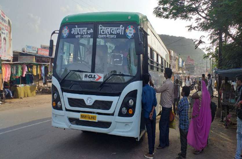 Bus Service Bus Service : भोपाल से सिलवानी के बीच शुरू हुई बीसीएलएल बस सेवा