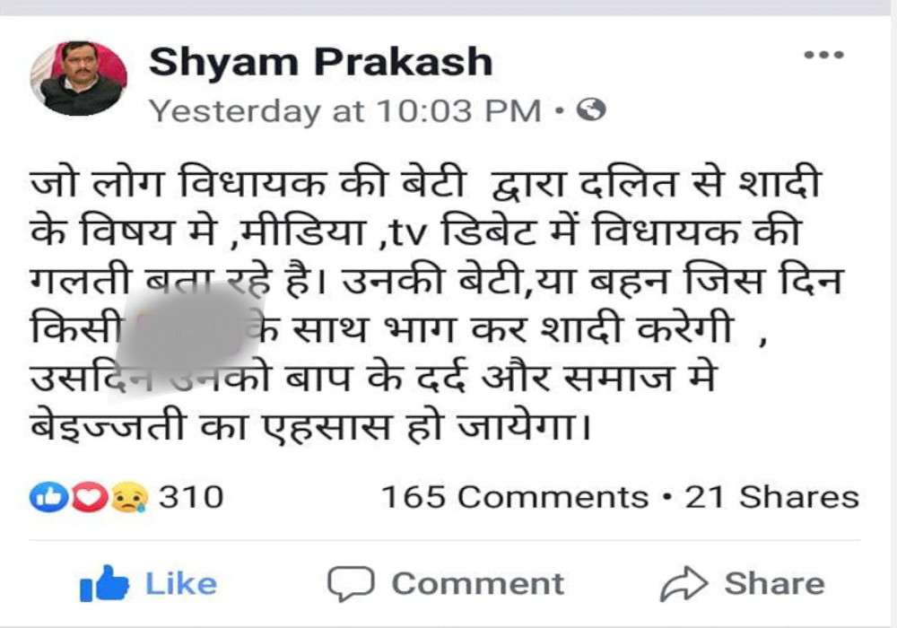 BJP