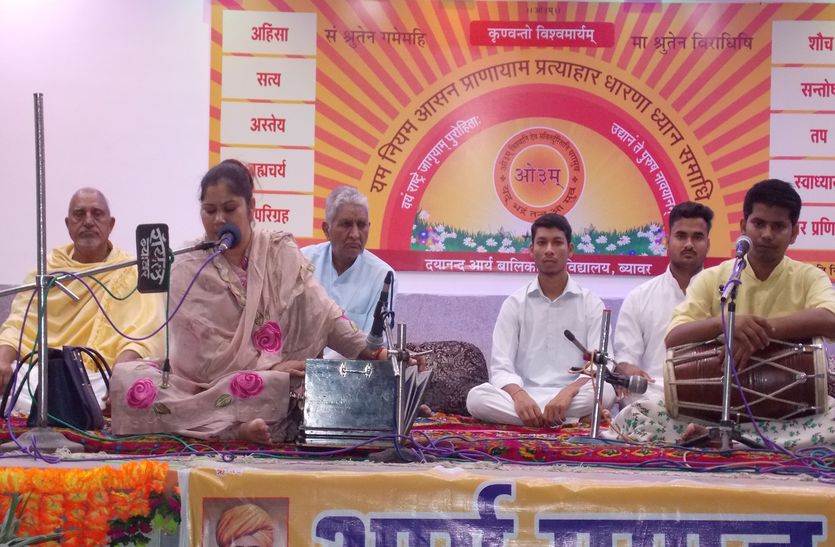 विश्व कल्याण एवं वृष्टि यज्ञ ईश्वर जो करता, अच्छा ही करता है...!