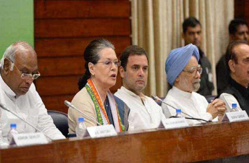 CONGRESS LEADER युवा बनाम बुजुर्ग के झगड़े में फंसी कांग्रेस के नए अध्यक्ष की तलाश