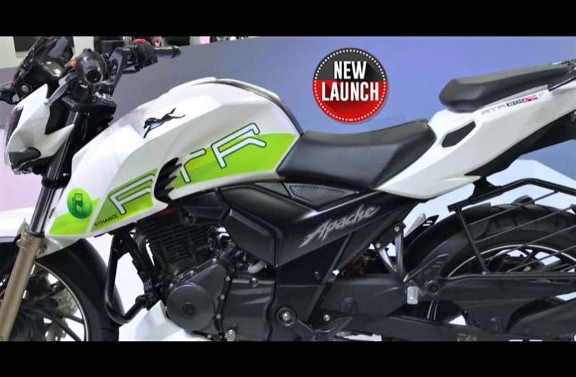 tvs apache एथनॉल से चलेगी TVS की नई बाइक, कीमत मात्र 1.20 लाख रुपए