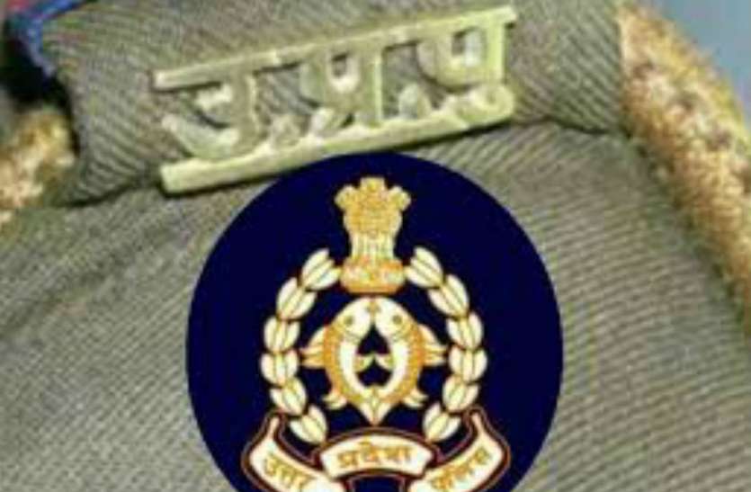 upp UP police के सिपाहियों के कारनामे हैरान करने वाले, योगी सरकार ने नौकरी से निकाला
