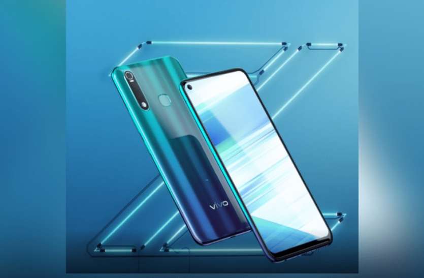 Vivo Z1 Pro Next Sale On July 16 In India - 16 à¤œà¥à¤²à¤¾à¤ˆ à¤•à¥‹ Vivo Z1 Pro à¤•à¥€