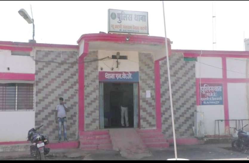 Did not make the two police stations Building थानों के भवन के लिए मुख्यालय ने दी स्वीकृति, नहीं हो पा रहा ये काम...पढि़ए खबर