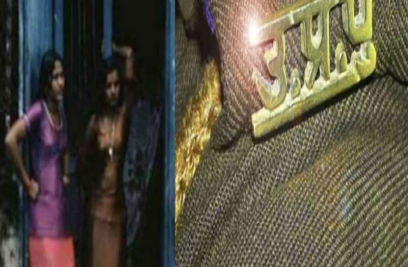 Prostitution Near police station पुलिस थानों के पास ही चलता है जिस्मफरोशी का धंधा, पूछने पर जानिये क्या कहते हैं पुलिस अधिकारी