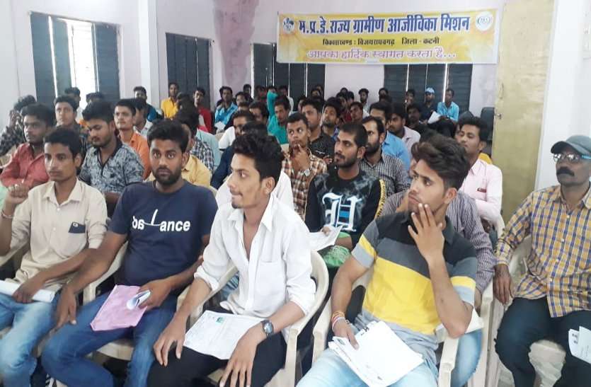 Organizing employment fair at Vijayaraghavgarh 417 ने दिया इंटरव्यू, 145 का हुआ सिलेक्शन, सुरक्षा अधिकारी बनने गर्ल्स भी आईं आगे