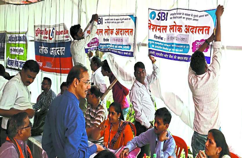 National lok addalt Durg देश में पहली बार, नेशनल लोक अदालत में बैठे रहे जज, न्यायालीन कर्मचारियों और वकीलों ने कर लिया किनारा, जानिए क्यों