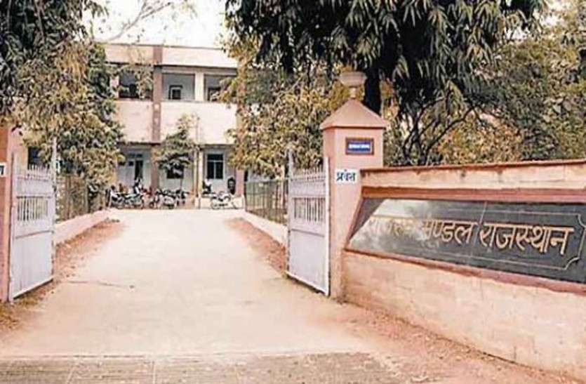Patwari Recruitment In Bhu Prabandh Vibhag Rajasthan