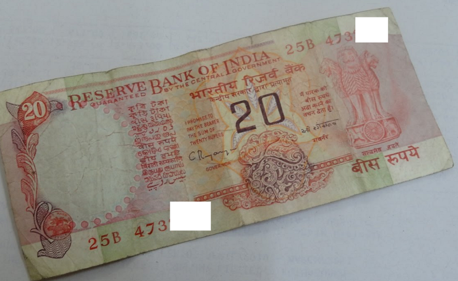 20 rupee note