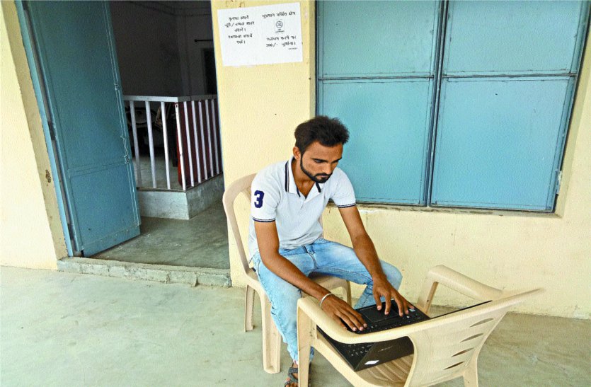 patrika टप्पा कार्यालय का ऑपरेटर लैपटॉप लेकर नेटवर्क के लिए घूमता है सडक़ों पर