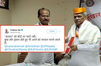 Prabhat Jha Prabhat Jha