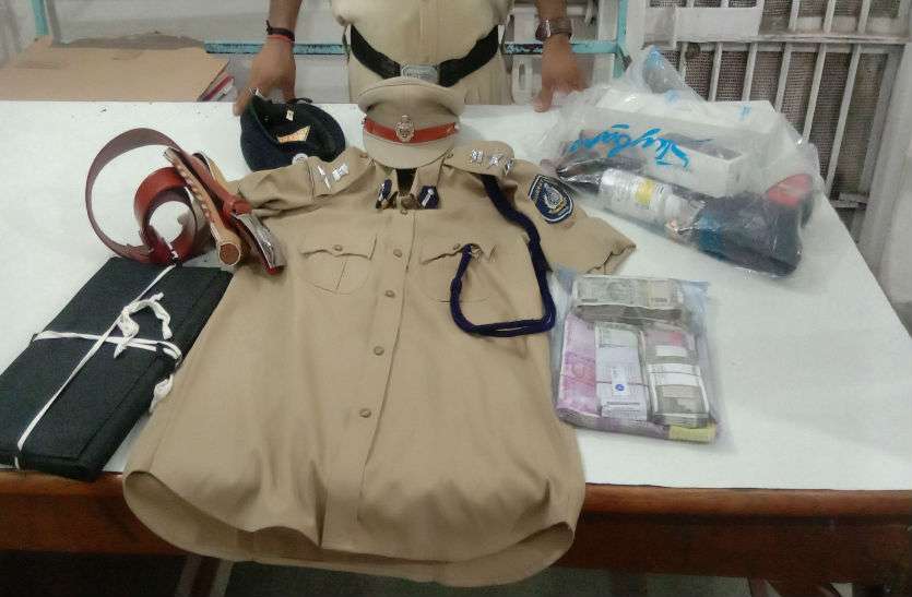 fake ips officer