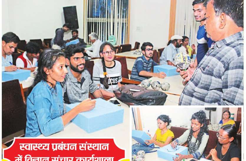 Workshop मंच पर दिखा संवाद, सम्प्रेषण और अभिनय
