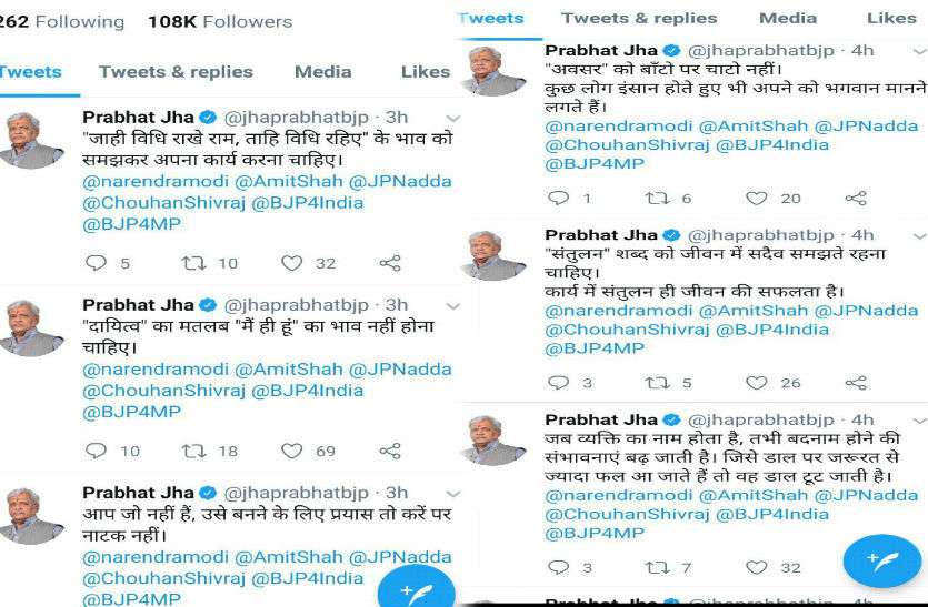 prabhat jha