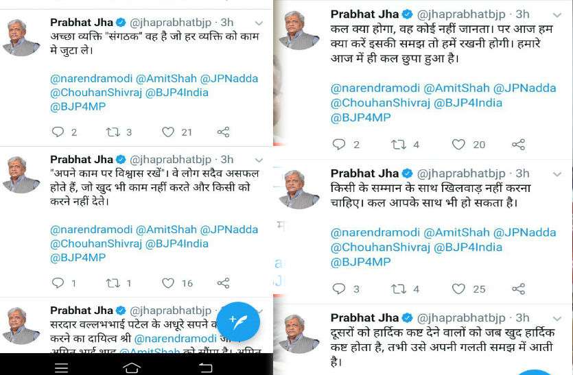 prabhat jha