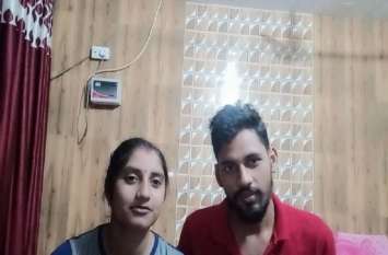 Another video viral by anamika after love marriage Bareilly की साक्षी के बाद Amroha की अनामिका का एक और वीडियो वायरल,पति के साथ आई सामने