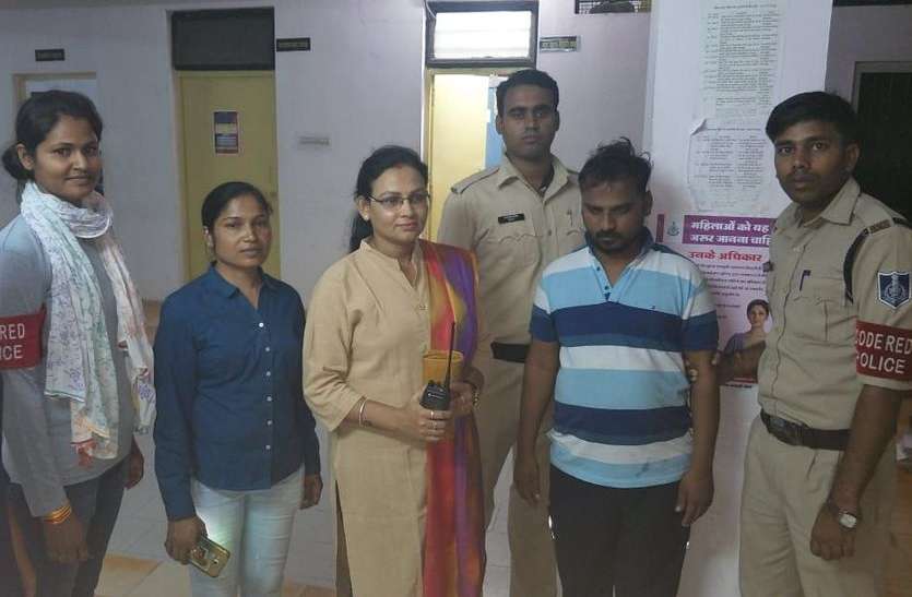 several days had been pursued, code red team, collage girl, young girl, one accused arrested collage girl : छात्रा का रोज करता था पीछा, कोड रेड टीम ने दबोचा