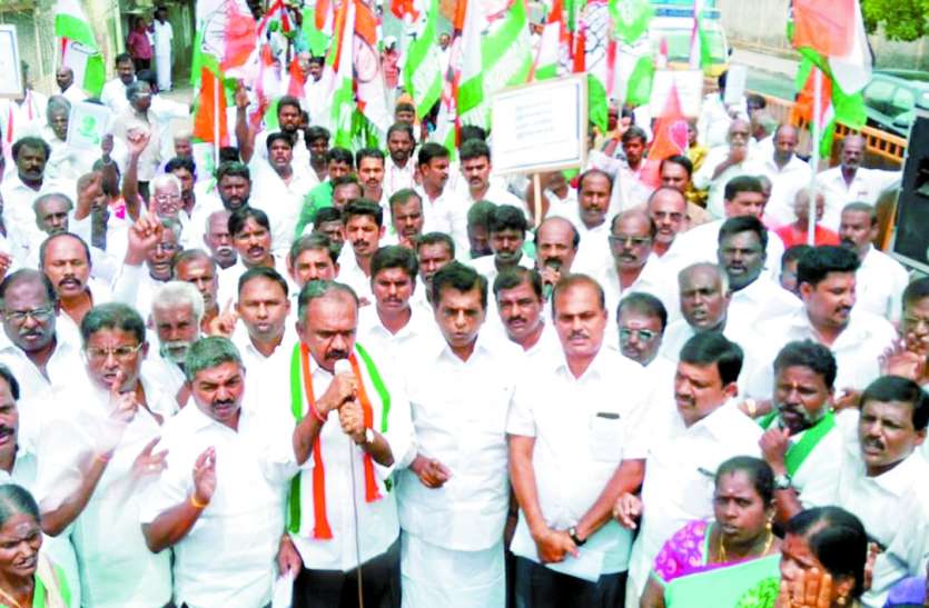 karnataka political crisis कांग्रेस कार्यकर्ताओं ने किया प्रदर्शन
