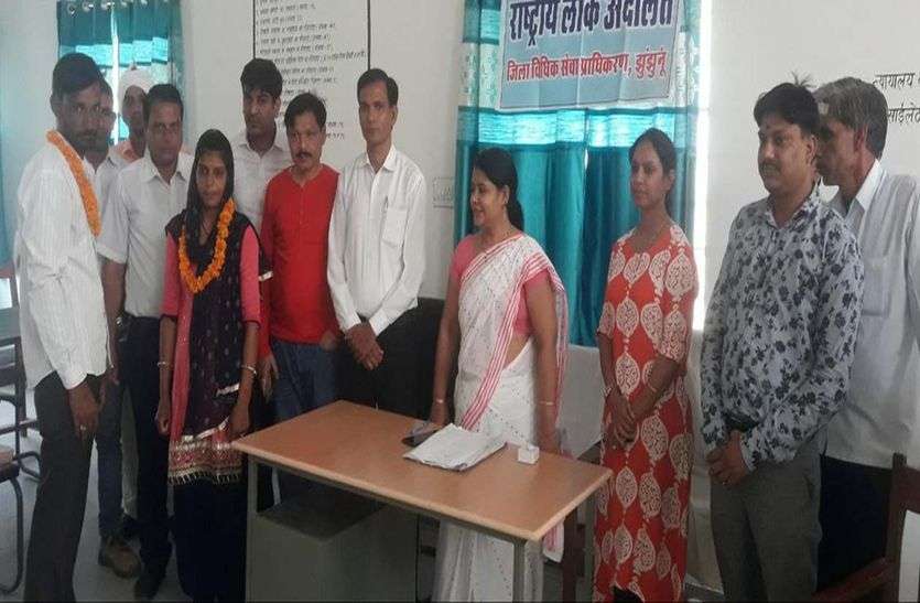 jhunjhunu news नाराज पति-पत्नी फिर मिले, पहनाई माला