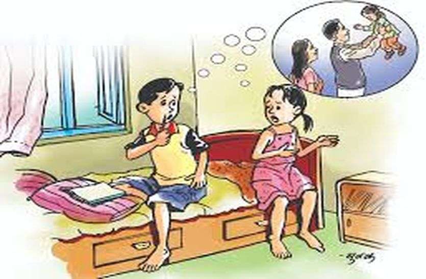 Daughters grew, ratio of the district was 952 in bhilwara बेटियां बढ़ी, जिले का लिंगानुपात 9५2 हुआ