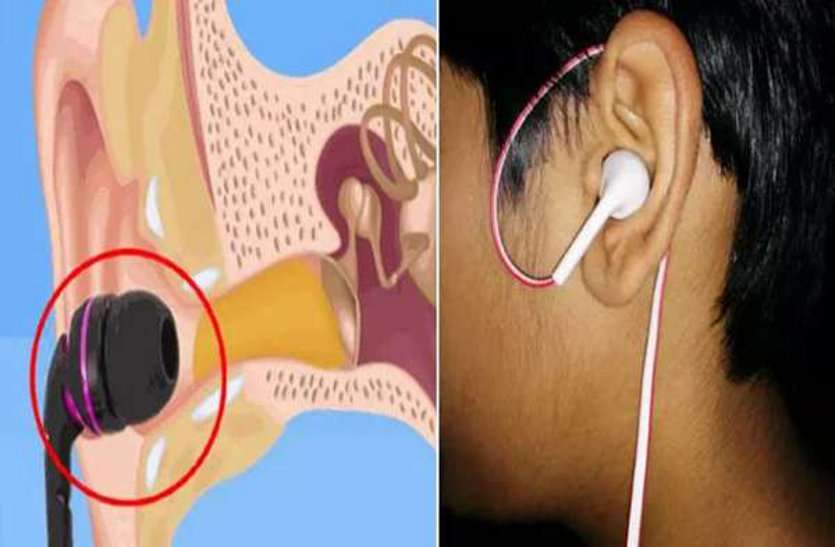 Earphone अगर आप भी ईयरफोन से सुनते हैं गानें तो जरूर पढ़ें ये खबर