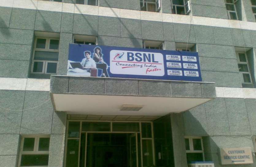 bsnl BSNL ने VASANTHAM GOLD - PV 96 रिचार्ज प्लान किया पेश, 180 दिनों तक उठाएं कॉलिंग और रोजाना 100 SMS का फायदा