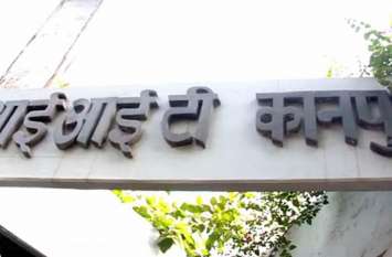 IIT students created mobile app for farmers मोबाइल किसानों को सिखाएगा खेतीबाड़ी, मौसम की जानकारी के साथ मिट्टी जांचेगा