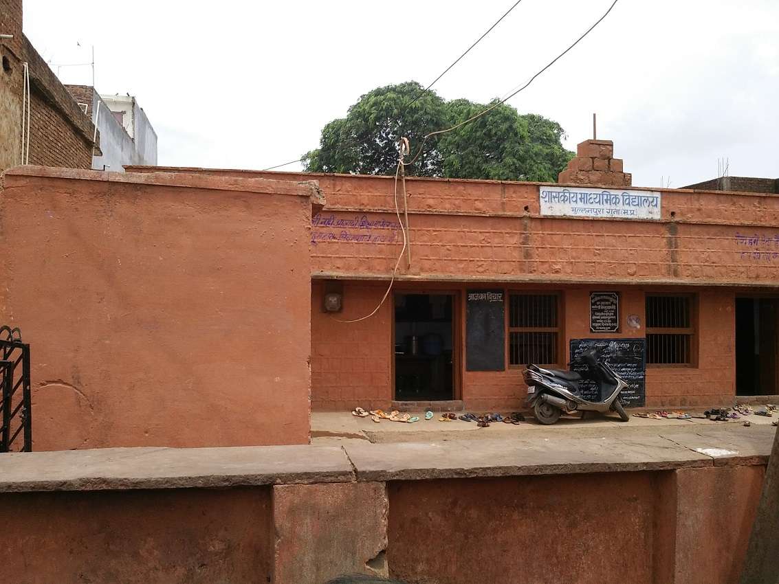 guna