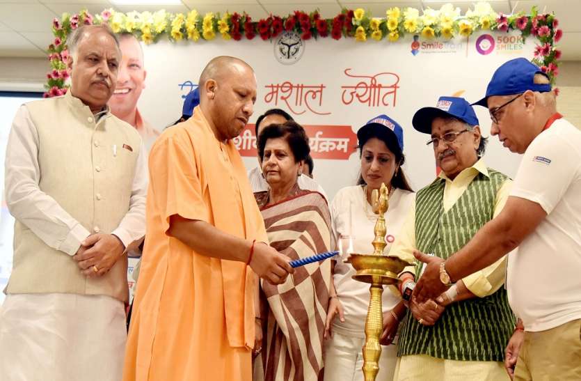 why CM was keen to promote smiley in this program रविवार को इस्माइली को लेकर सीएम योगी ने क्यों दिखाया उत्साह