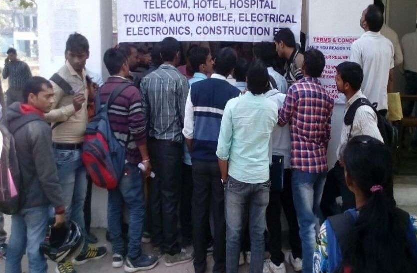 New terms added to the unemployed in bhilwara बेरोजगारों के लिए डाली नई शर्तें