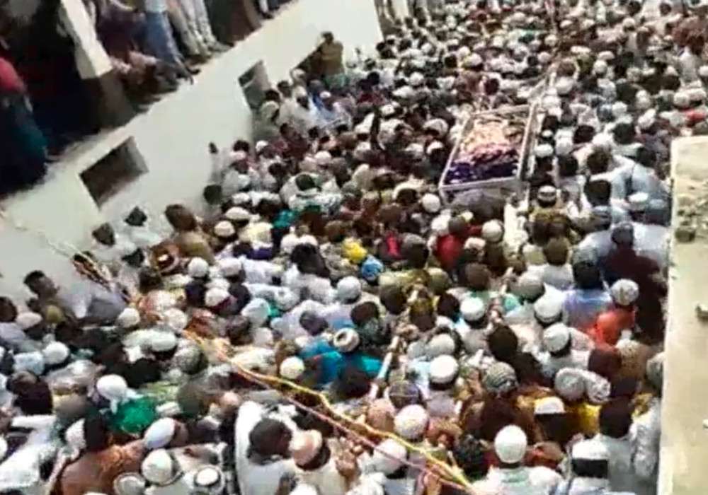 Janaza