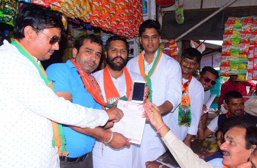 BJP added 325 members भाजपा ने जोड़े 325 सदस्य