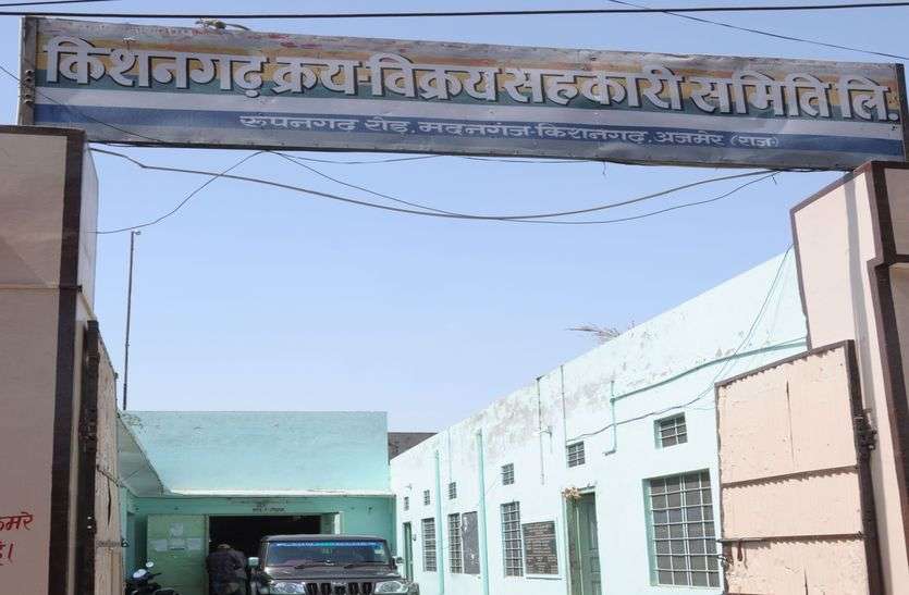 5 lakhs commission to be given to purchase sales क्रय विक्रय को मिलेगा 5 लाख रुपए कमीशन