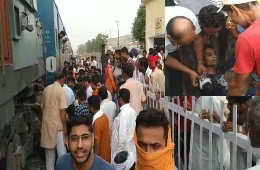 student Attempt suicide by train Hand cut आत्महत्या की कोशिश में ट्रेन के आगे आया मेधावी विद्यार्थी, बाजू से कटकर अलग हुआ हाथ