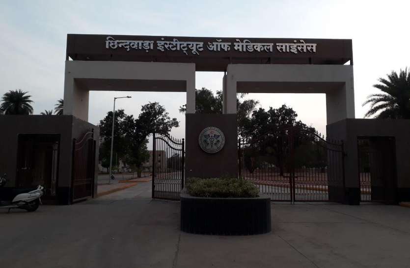 14 medical colleges will be given seats in the first round, entry, see list 14 मेडिकल कॉलेजों में पहले राउंड में इतनी सीटों पर दिया जाएगा प्रवेश, देखें सूची