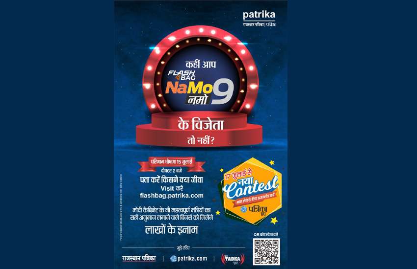 Flashbag Namo9